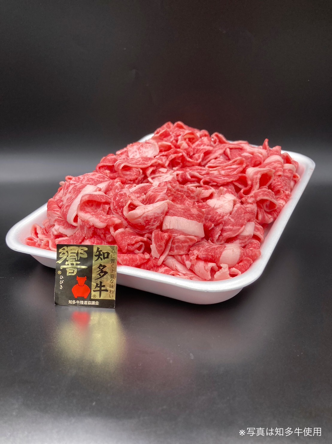 【冷凍】愛知県産牛バラ切り落とし