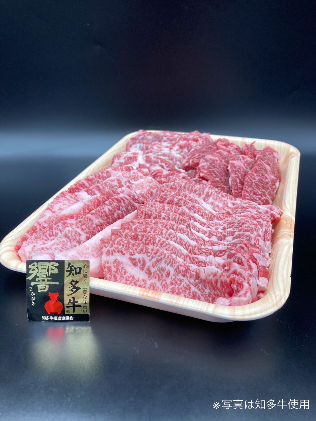 【冷凍】愛知県産牛カルビ　バラエティセット