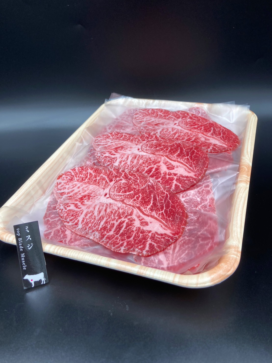 【冷凍】和牛ミスジ　スライス