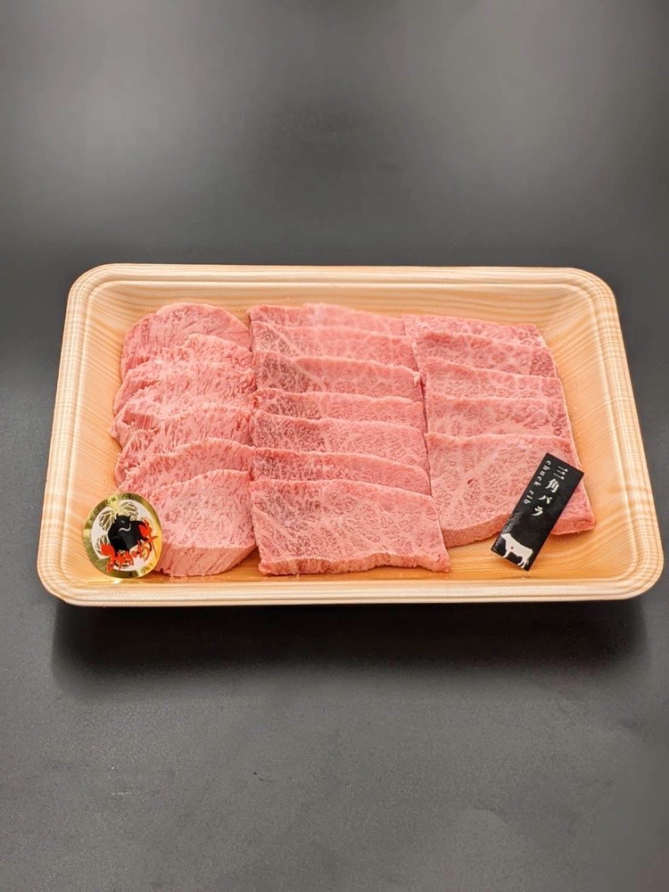 【冷凍】和牛サンカクバラ　焼肉カット